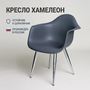 Кухонный стул DSL 330 Milan (Темно-серый) в Петрозаводске - предосмотр 2