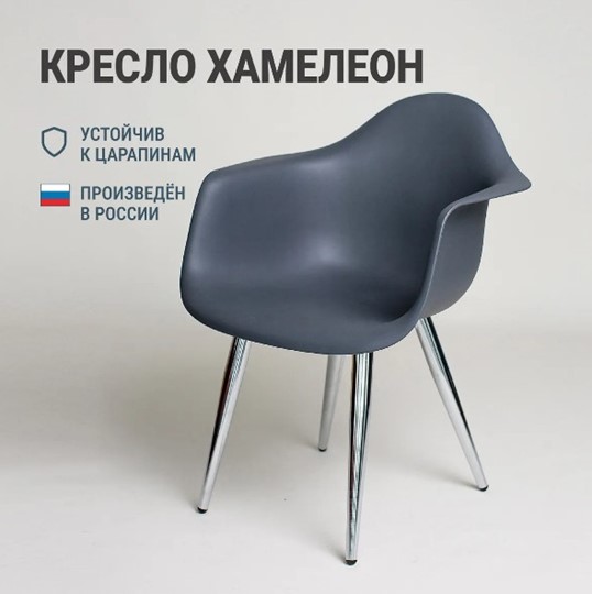 Кухонный стул DSL 330 Milan (Темно-серый) в Петрозаводске - изображение 2