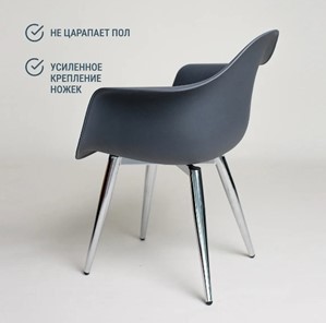 Кухонный стул DSL 330 Milan (Темно-серый) в Петрозаводске - предосмотр 3