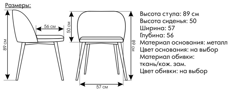 Стул кухонный Кальяри в Петрозаводске - изображение 4