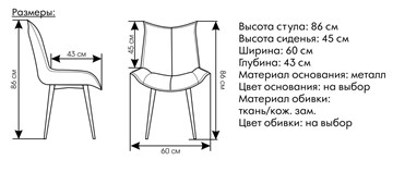 Обеденный стул Осло желтый в Петрозаводске - предосмотр 1