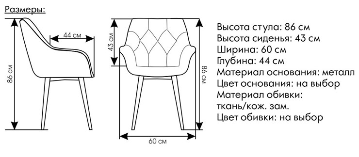 Стул кухонный Саваж оранжевый, ножки белые в Петрозаводске - изображение 1