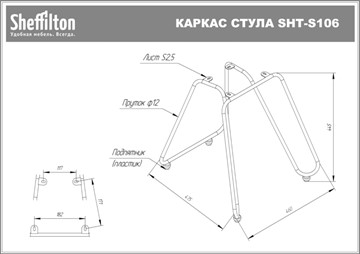 Стул кухонный SHT-ST19/S106 (желтый/черный муар) в Петрозаводске - предосмотр 1