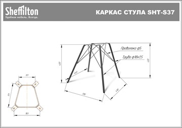Кухонный стул SHT-ST19/S37 (белый/хром лак) в Петрозаводске - предосмотр 1