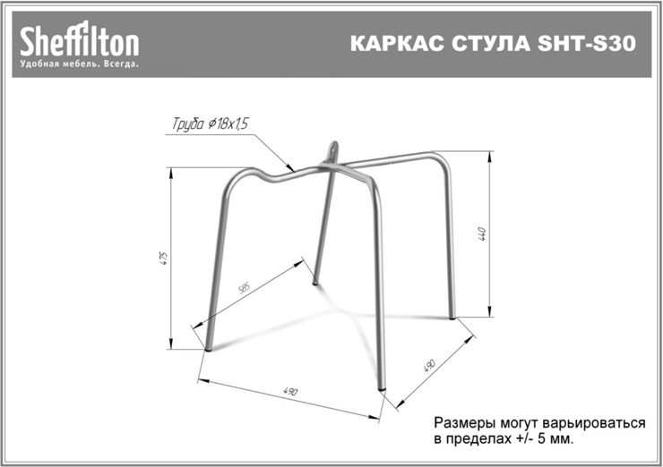 Обеденный стул SHT-ST29/S30 (черный/коричневый сахар) в Петрозаводске - изображение 27