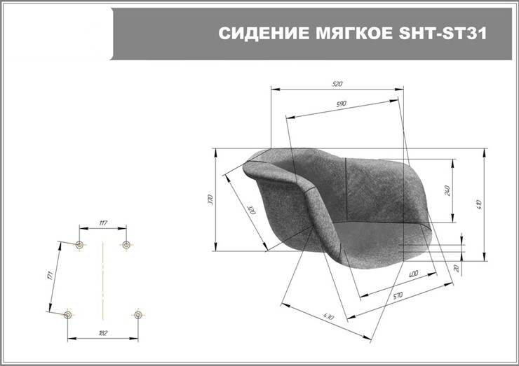 Стул кухонный SHT-ST31-С2/S106 (лунный камень/хром лак) в Петрозаводске - изображение 11