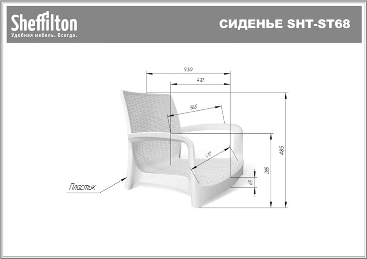 Кухонный стул SHT-ST68/S424 (бежевый/черный муар) в Петрозаводске - изображение 29
