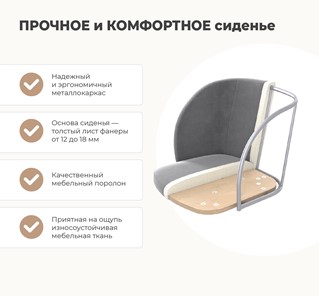 Обеденный стул SHT-ST33 / SHT-S100 (угольно-серый/черный муар) в Петрозаводске - предосмотр 13