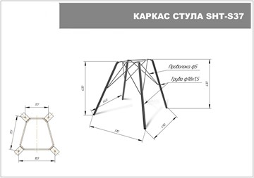 Обеденный стул SHT-ST34 / SHT-S37 (вишневый джем/медный металлик) в Петрозаводске - предосмотр 12
