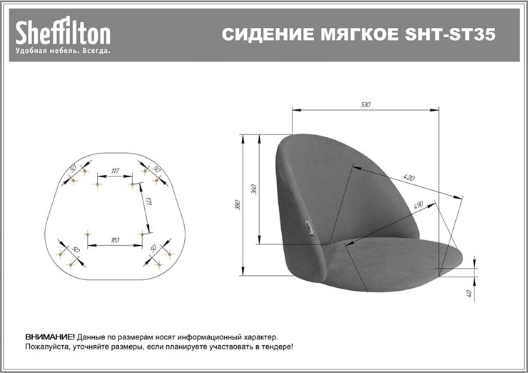 Обеденный стул SHT-ST35 / SHT-S112 (горчичный/хром лак) в Петрозаводске - изображение 7