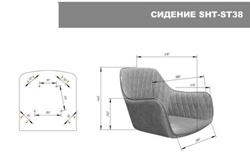 Обеденный стул SHT-ST38 / SHT-S113 (альпийский бирюзовый/черный муар) в Петрозаводске - предосмотр 7