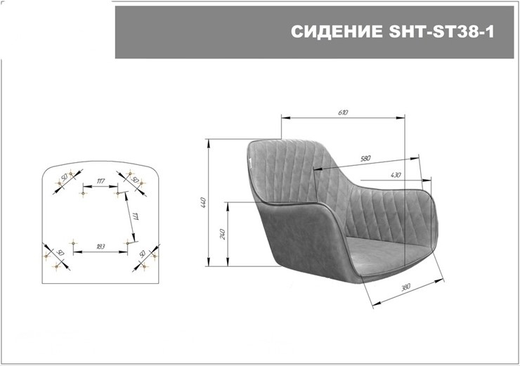 Обеденный стул SHT-ST38-1 / SHT-S37 (латте/золото) в Петрозаводске - изображение 7