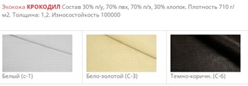 Офисный стул Стандарт СРП-033 Эмаль серая ткань в Петрозаводске - предосмотр 5
