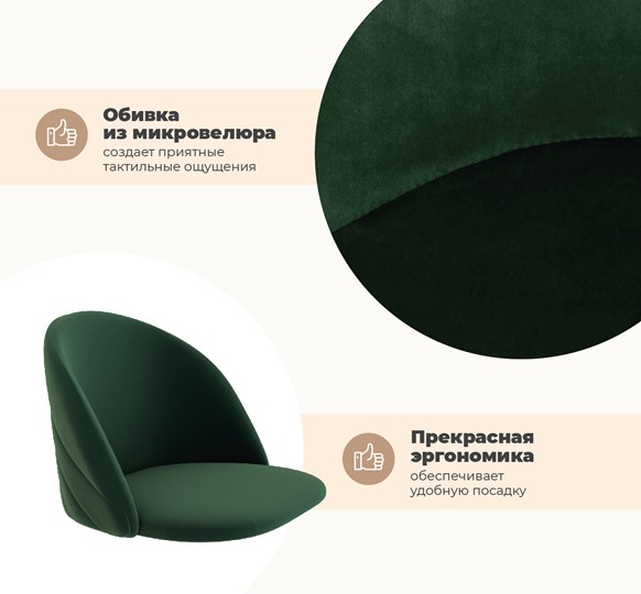 Полубарный стул SHT-ST35-2 / SHT-S80-1 (лиственно-зеленый/темный орех/черный) в Петрозаводске - изображение 7