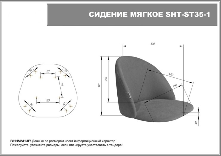 Полубарный стул SHT-ST35-2 / SHT-S80-1 (лиственно-зеленый/темный орех/черный) в Петрозаводске - изображение 9