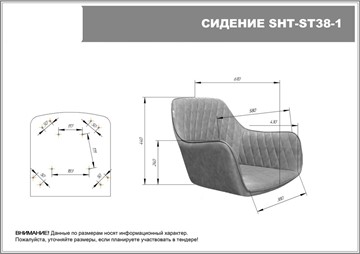 Полубарный стул SHT-ST38-1 / SHT-S29P-1 (лунный мрамор/хром лак) в Петрозаводске - предосмотр 8