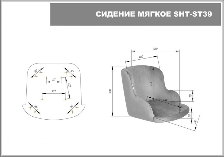 Полубарный стул SHT-ST39 / SHT-S29P-1 (латте/золото) в Петрозаводске - изображение 9