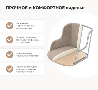 Полубарный стул SHT-ST39 / SHT-S29P-1 (пыльная роза/золото) в Петрозаводске - предосмотр 8