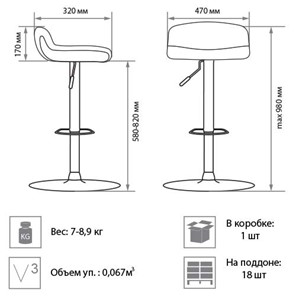 Кухонный барный стул Bella gtsCh11, кожзам PU в Петрозаводске - предосмотр 1