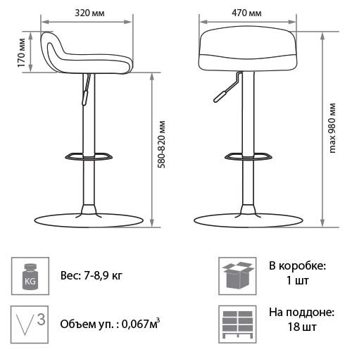 Кухонный барный стул Bella gtsCh11, кожзам PU в Петрозаводске - изображение 1