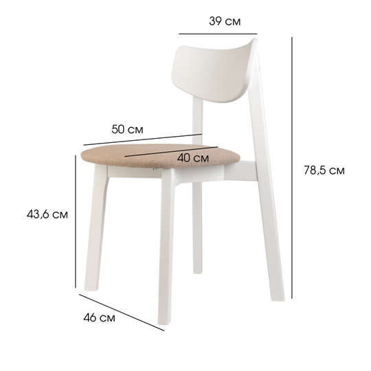 Кухонный стул Вега МС, Белый/Карамель в Петрозаводске - изображение 7