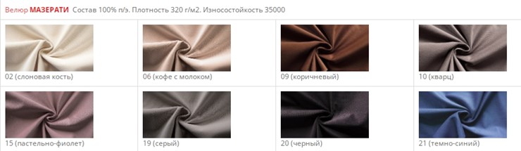 Стул Чили СРП-052 Эмаль  голд Генезис шоколад в Петрозаводске - изображение 6