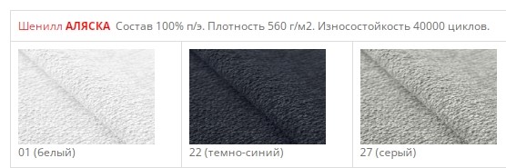 Стул Чили СРП-052 Эмаль черный Генезис крем в Петрозаводске - изображение 1