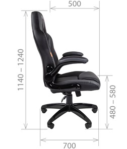 Кресло компьютерное CHAIRMAN GAME 15, цвет черный / серый в Петрозаводске - предосмотр 2