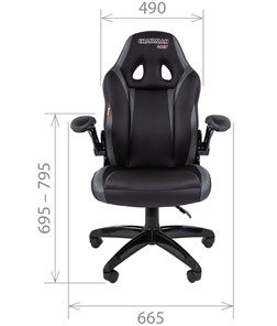 Кресло компьютерное CHAIRMAN GAME 15, цвет черный / серый в Петрозаводске - предосмотр 1