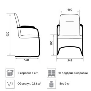 Офисный стул Rumba Chrome V4 в Петрозаводске - предосмотр 1