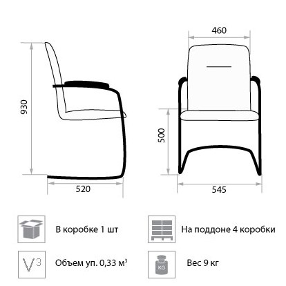 Офисный стул Rumba Chrome V4 в Петрозаводске - изображение 1