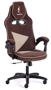 Кресло компьютерное ARENA флок , коричневый/бежевый, 6/7 арт.14130 в Петрозаводске