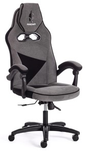 Кресло компьютерное ARENA флок , серый/черный, 29/35 арт.14129 в Петрозаводске