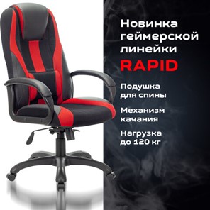 Компьютерное кресло Brabix Premium Rapid GM-102 (экокожа/ткань, черное/красное) 532107 в Петрозаводске - предосмотр 4
