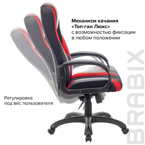 Компьютерное кресло Brabix Premium Rapid GM-102 (экокожа/ткань, черное/красное) 532107 в Петрозаводске - изображение 6