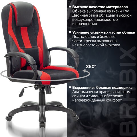 Компьютерное кресло Brabix Premium Rapid GM-102 (экокожа/ткань, черное/красное) 532107 в Петрозаводске - изображение 7