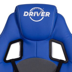 Кресло DRIVER (22) кож/зам/ткань, синий/серый, 36-39/TW-12 арт.21153 в Петрозаводске - предосмотр 10