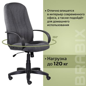 Кресло Brabix Classic EX-685 (ткань С, серое) 532023 в Петрозаводске - предосмотр 12