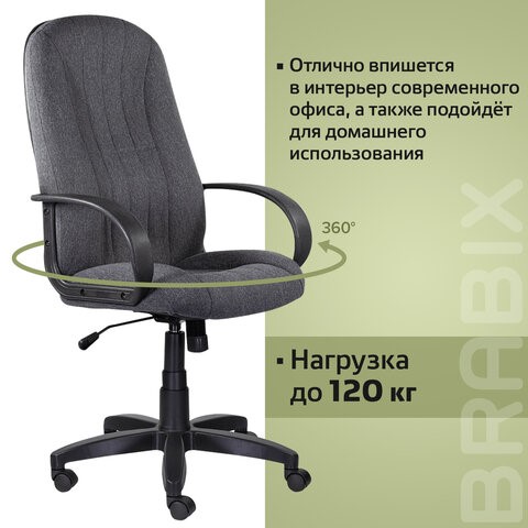 Кресло Brabix Classic EX-685 (ткань С, серое) 532023 в Петрозаводске - изображение 12