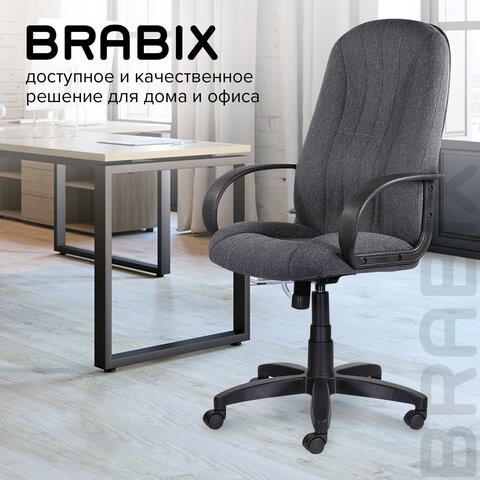 Кресло Brabix Classic EX-685 (ткань С, серое) 532023 в Петрозаводске - изображение 13