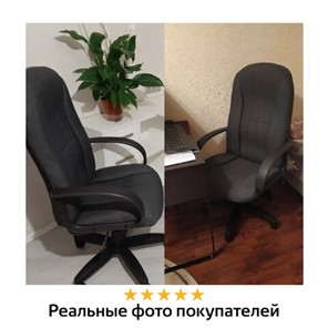 Кресло Brabix Classic EX-685 (ткань С, серое) 532023 в Петрозаводске - предосмотр 14