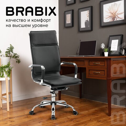 Офисное кресло Brabix Cube EX-523 (экокожа, хром, черное) 531946 в Петрозаводске - изображение 19
