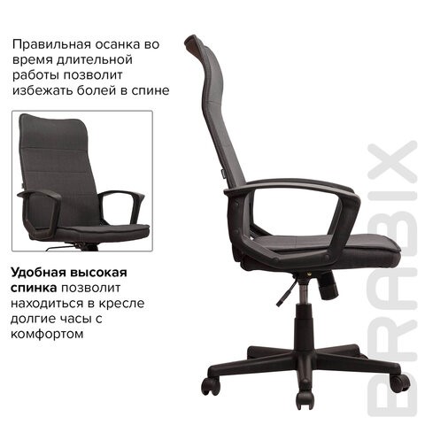 Кресло компьютерное Brabix Delta EX-520 (ткань, серое) 531579 в Петрозаводске - изображение 9