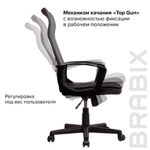 Кресло компьютерное Brabix Delta EX-520 (ткань, серое) 531579 в Петрозаводске - предосмотр 10
