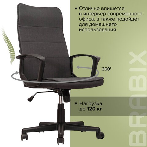 Кресло компьютерное Brabix Delta EX-520 (ткань, серое) 531579 в Петрозаводске - изображение 11