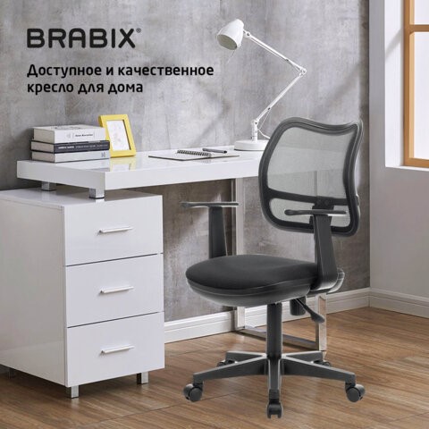 Кресло Brabix Drive MG-350 (с подлокотниками, сетка, черное) 532082 в Петрозаводске - изображение 14