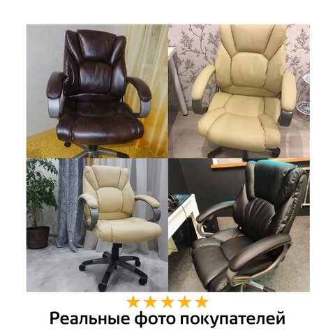 Офисное кресло BRABIX "Eldorado EX-504", экокожа, коричневое, 530875 в Петрозаводске - изображение 10