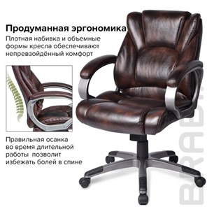 Офисное кресло BRABIX "Eldorado EX-504", экокожа, коричневое, 530875 в Петрозаводске - предосмотр 11