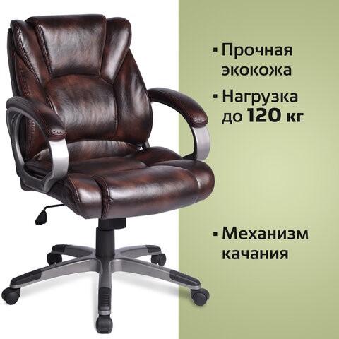 Офисное кресло BRABIX "Eldorado EX-504", экокожа, коричневое, 530875 в Петрозаводске - изображение 5