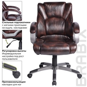 Офисное кресло BRABIX "Eldorado EX-504", экокожа, коричневое, 530875 в Петрозаводске - предосмотр 6